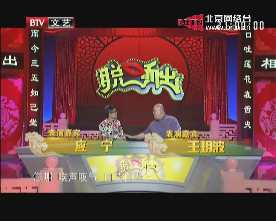 脱口而出 2014-10-04