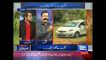 Watch Strange Argument of Gullu Butt