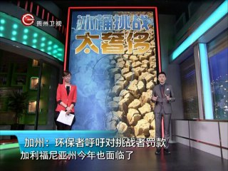 道德星空 《道德星空》 20141004