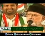 Tahir ul Qadri tells Zardari to shut his mouth