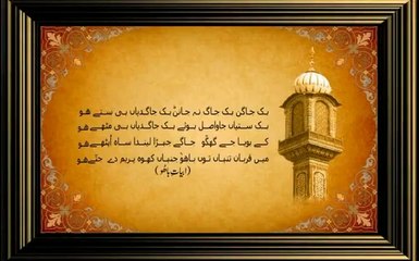 Tasawaf (Spirituality) brings peace in Society through Love