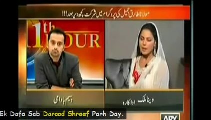 Maulana Tariq Jameel Efforts Actress Veena Malik Turns to Religion