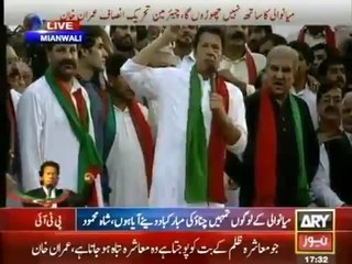 Mianwali Jalsa PTI = PART 1 =  02-10-2014