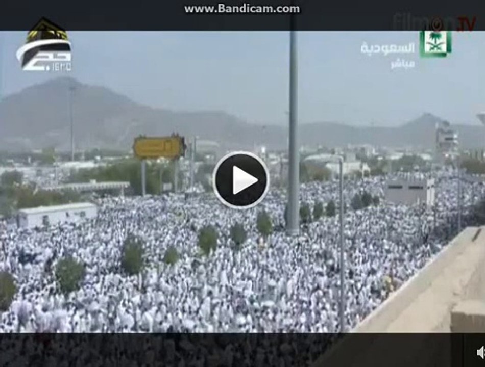 Hajj 2014 حج کے مناظر
