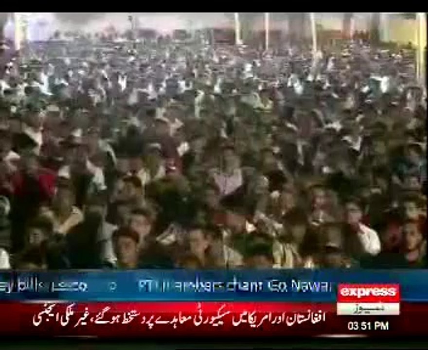 Altaf husain 30-09-2014