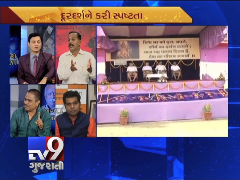 The News Centre Debate : ''Storm over DD telecast of RSS chief's speech'', Part 3 - Tv9