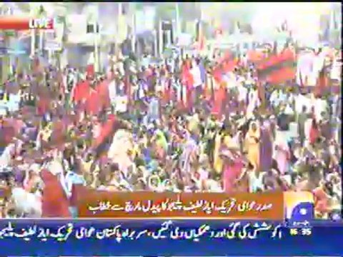 Ayaz Latif Palijo Speech In Karachi During Long March on GEO tv