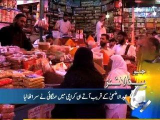 Geo Headlines-04 Oct 2014-1300