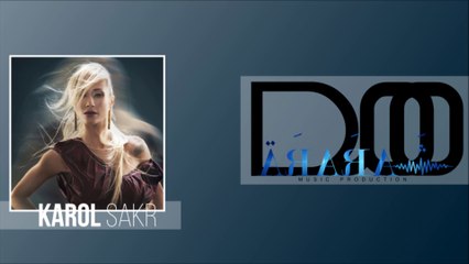 Karol Sakr - Sahart Oyuni | كارول صقر - سهرت عيوني