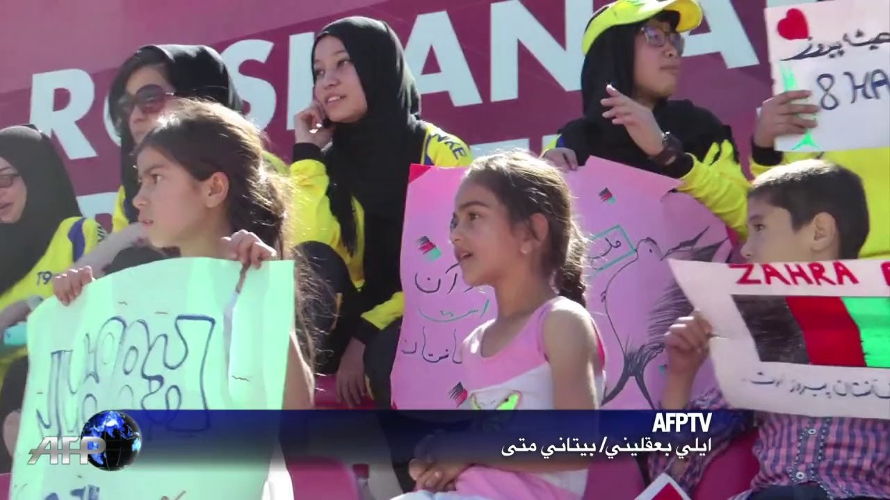 في كابول مباراة نهائية اولى لكرة القدم النسائية في ملعب شبه خال