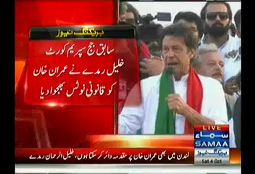 Justice (R) Khalil-ur-Rehman Ramday Sends Defamation Notice To Imran Khan