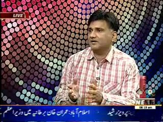 News Lounge 04 October 2014