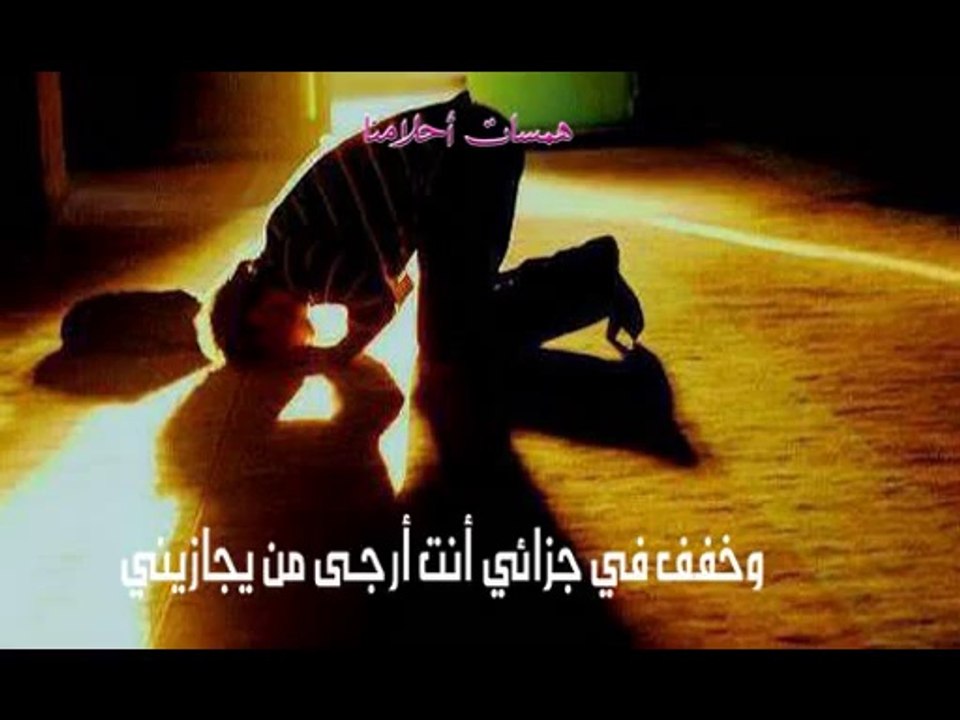 إذا ما قال لي ربي أما استحييت تعصيني - اخراج احمد جمال