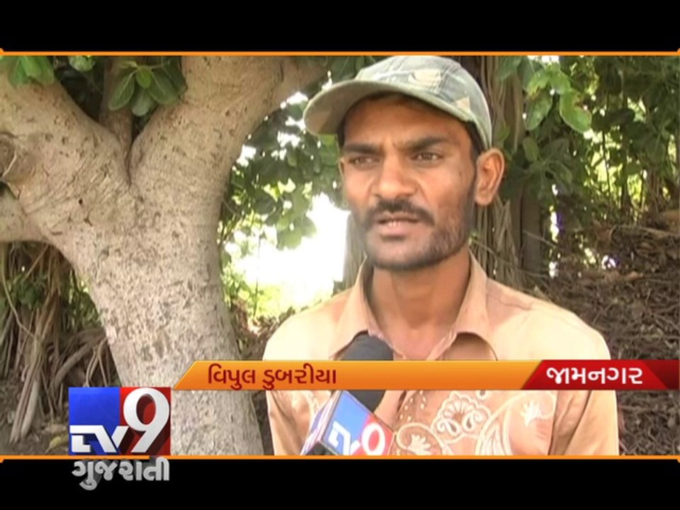 Money Lender Torture: Give Rs.85 Lakh Cash or 20 acres Land, Jamnagar - Tv9 Gujarati