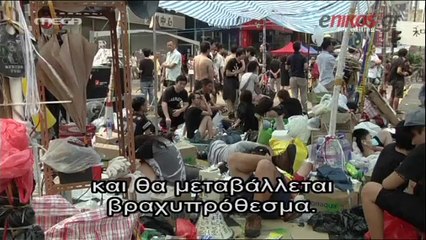 Άγριες συμπλοκές στο Χονγκ Κονγκ