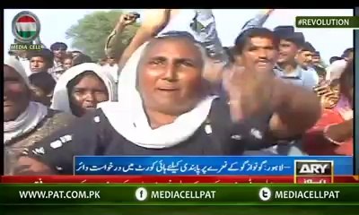 ARY News Special Report on Go Nawaz GO