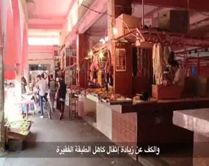 3 موضوع إصلاح صندوق المقاصة  ببرنامج الاقتصاد والمواطنية على قناة تماازيغت ج