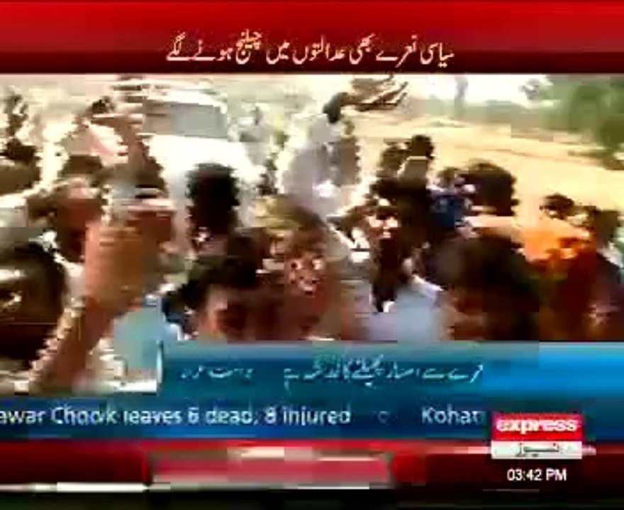 Go Nawaz Go Narey Ko chelang kar dia _04.10.2014=Time 4.00PM