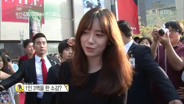 141004 Ku Hyesun - BIFF (KBS Entertainment Weekly)