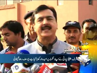 Geo Headlines-04 Oct 2014-1900