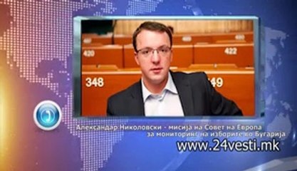IZBORI VO BUGARIJA 04 10