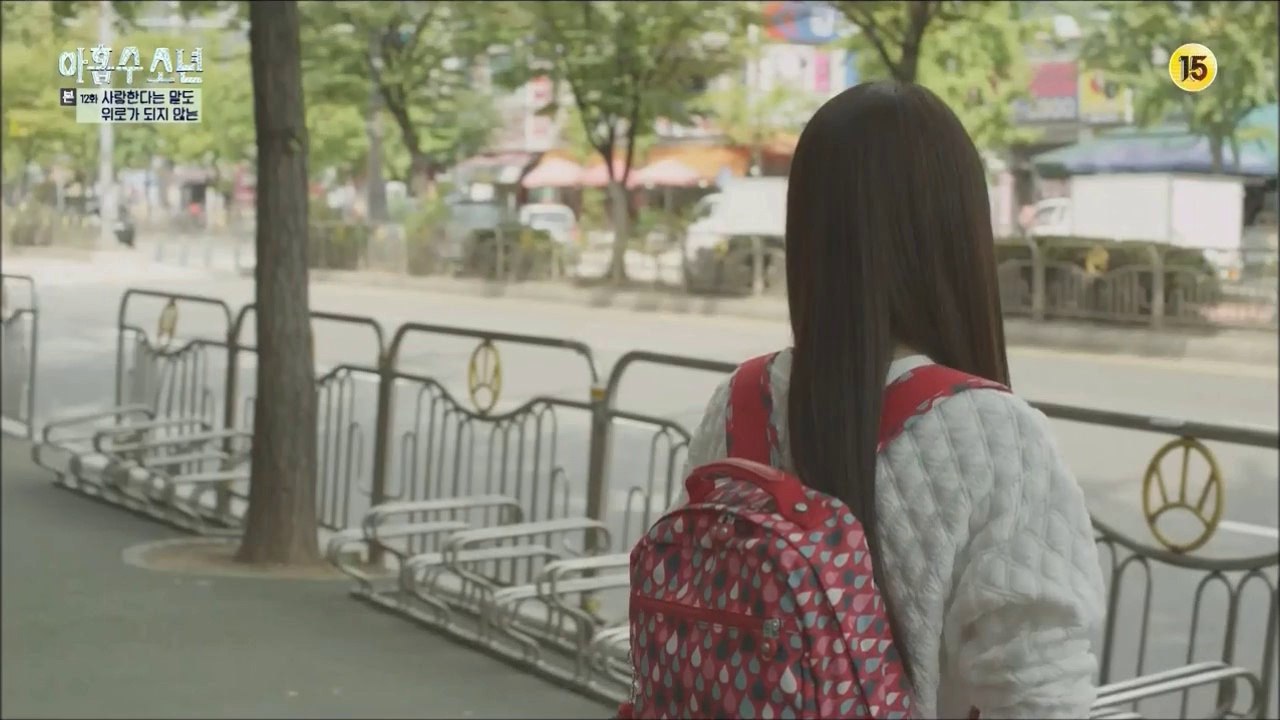 141004 아홉수소년 E12