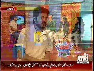 Game Beat On Waqt News – 4th October 2014