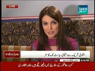 Infocus – 4th October 2014