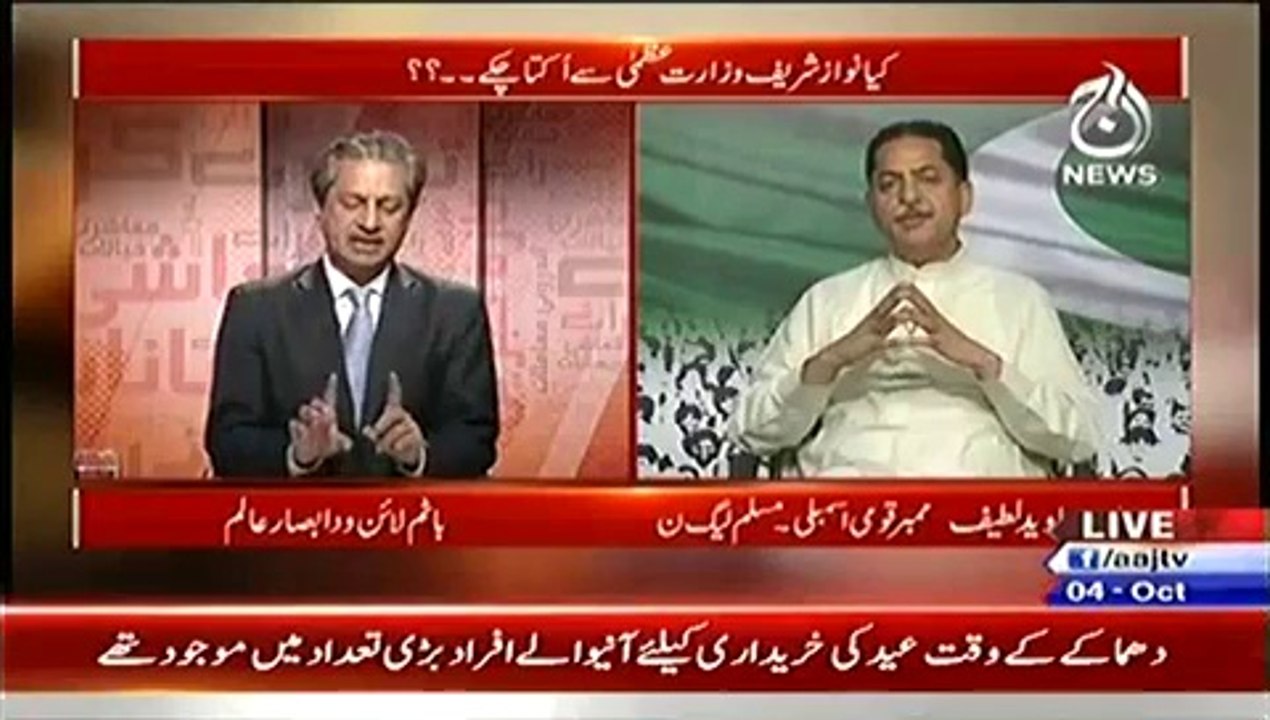 Bottom Line With Absar Alam – 4th October 2014
