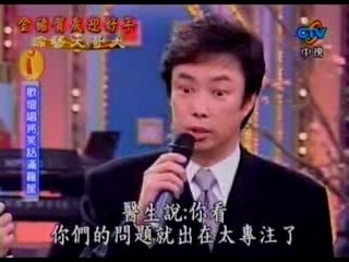 小哥講笑話2 😂