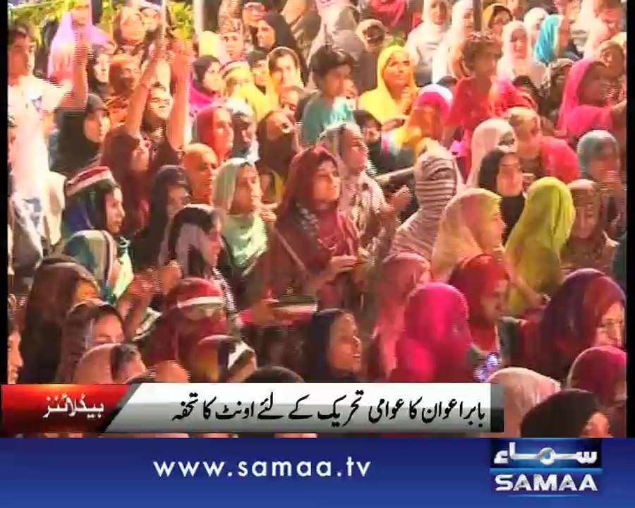 SAMAA NEWS HEADLINE 08:00 PM.