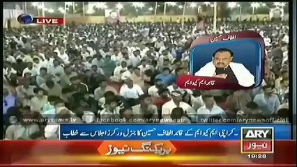 Altaf Hussain addresses General Workers Convention , 3 October 2014