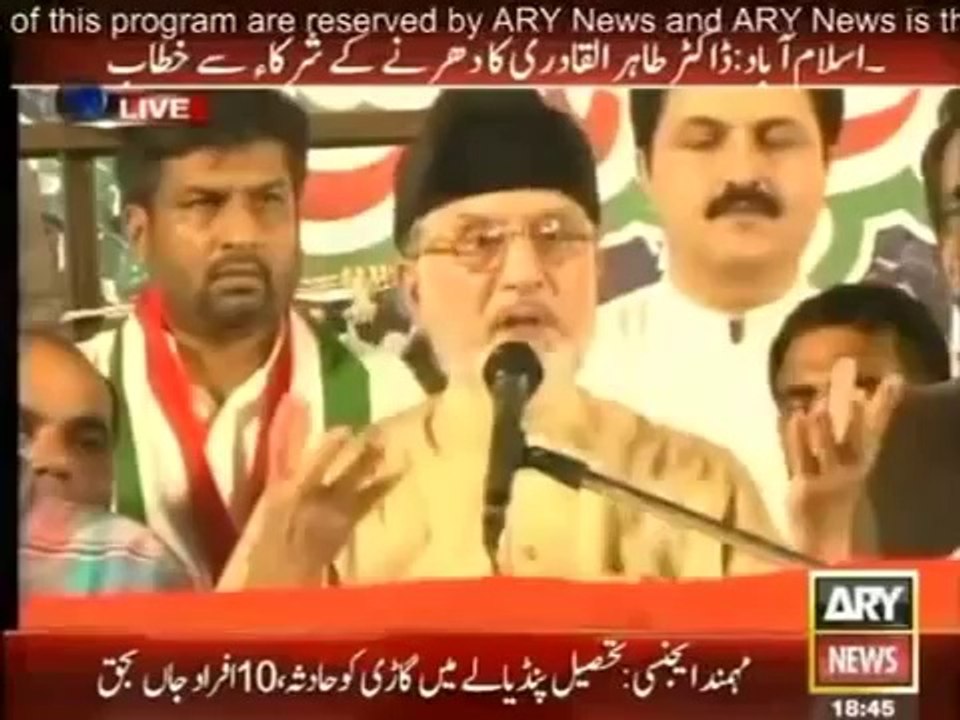 Dr Tahir ul Qadri Speech in PAT Inqilab March at Islamabad 3rd October 2014