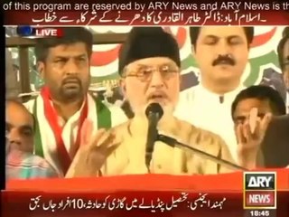 Dr Tahir ul Qadri Speech in PAT Inqilab March at Islamabad 3rd October 2014