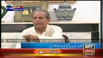 Javed Hashmi Press Conference - 4th September 2014