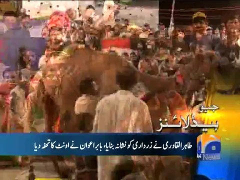 Geo Headlines-04 Oct 2014-2200