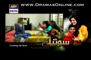 Soteli Episode 20 on Ary Digital in High Quality 4th Otcober 2014 Full Drama
