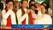 The Day Is Not Too Far When Go Imran Go Slogans Would Be Chanted :- Javed Hashmi