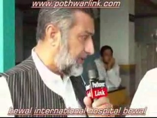 bewal international hospital