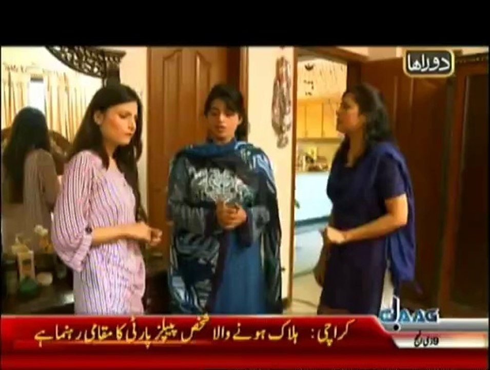 Doraha - 4th October 2014