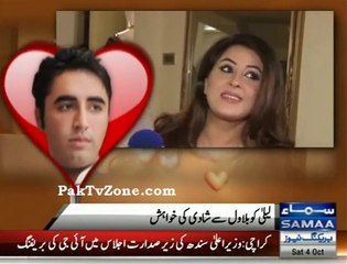 Actress Laila loves Bilawal Bhutto & wants to marry him