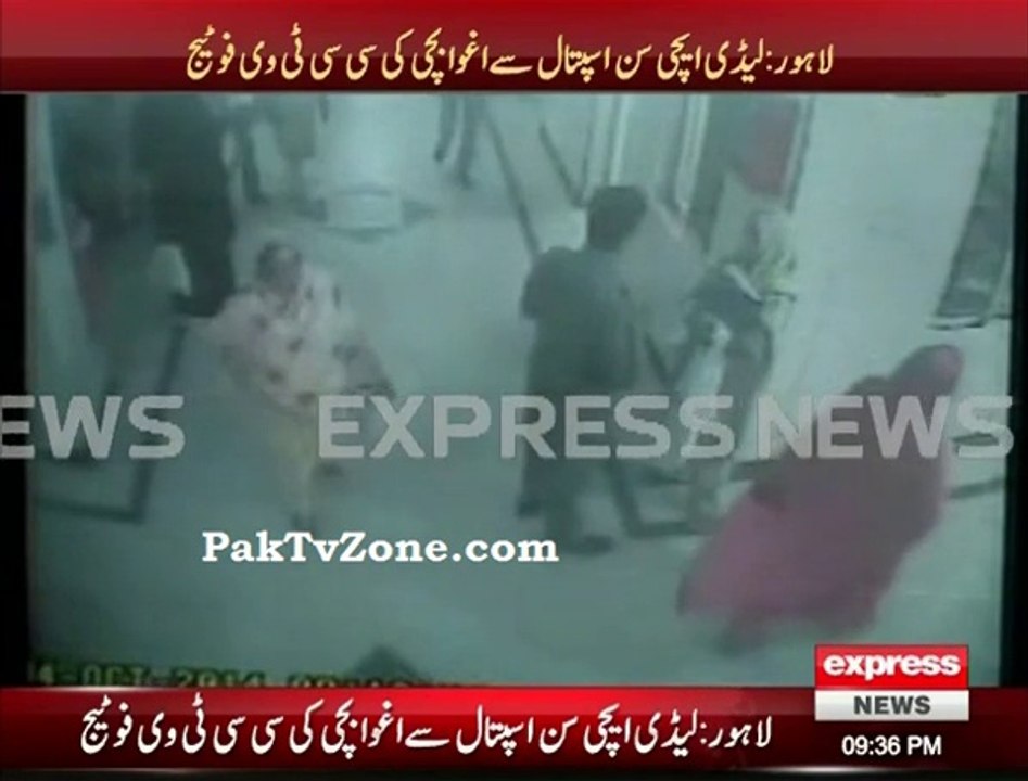 Child Kidnap CCTV footage Lahore hospital