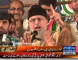 Tahirul Qadri tells Zardari to 'shut his mouth'