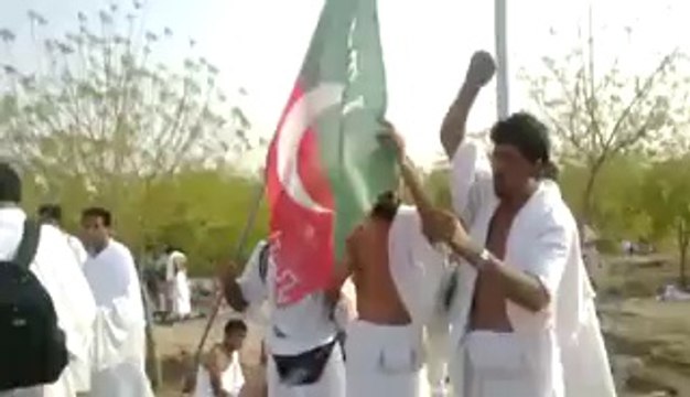 Go Nawaz Go Chants on during Hajj Arafat