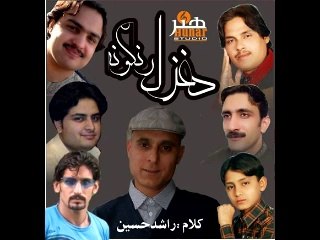 Hunar Studio Bahadar Zaib Tapy
