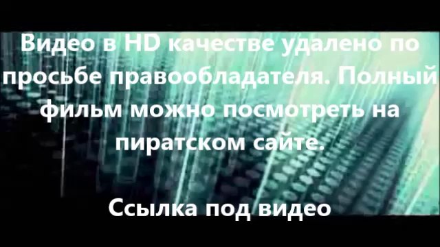 В хорошем качестве HD 720 скачать фильм Таймлесс 2: Сапфировая книга 2014