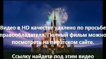 В хорошем качестве HD 720 Таймлесс 2: Сапфировая книга онлайн в hd