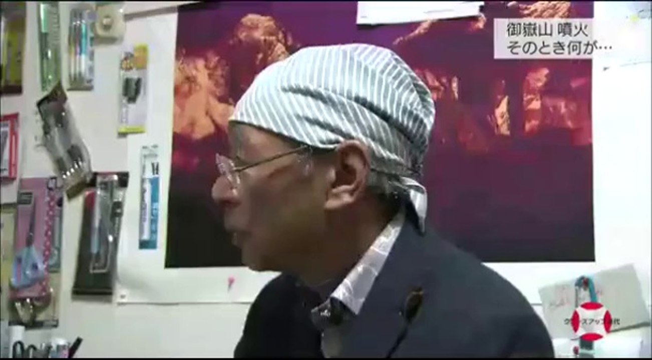 14 09 29 AK CUG　御嶽山噴火