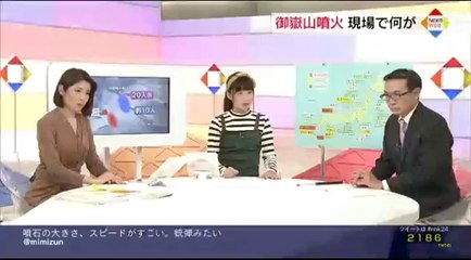 14 09 29 AK NWeb　御嶽山噴火
