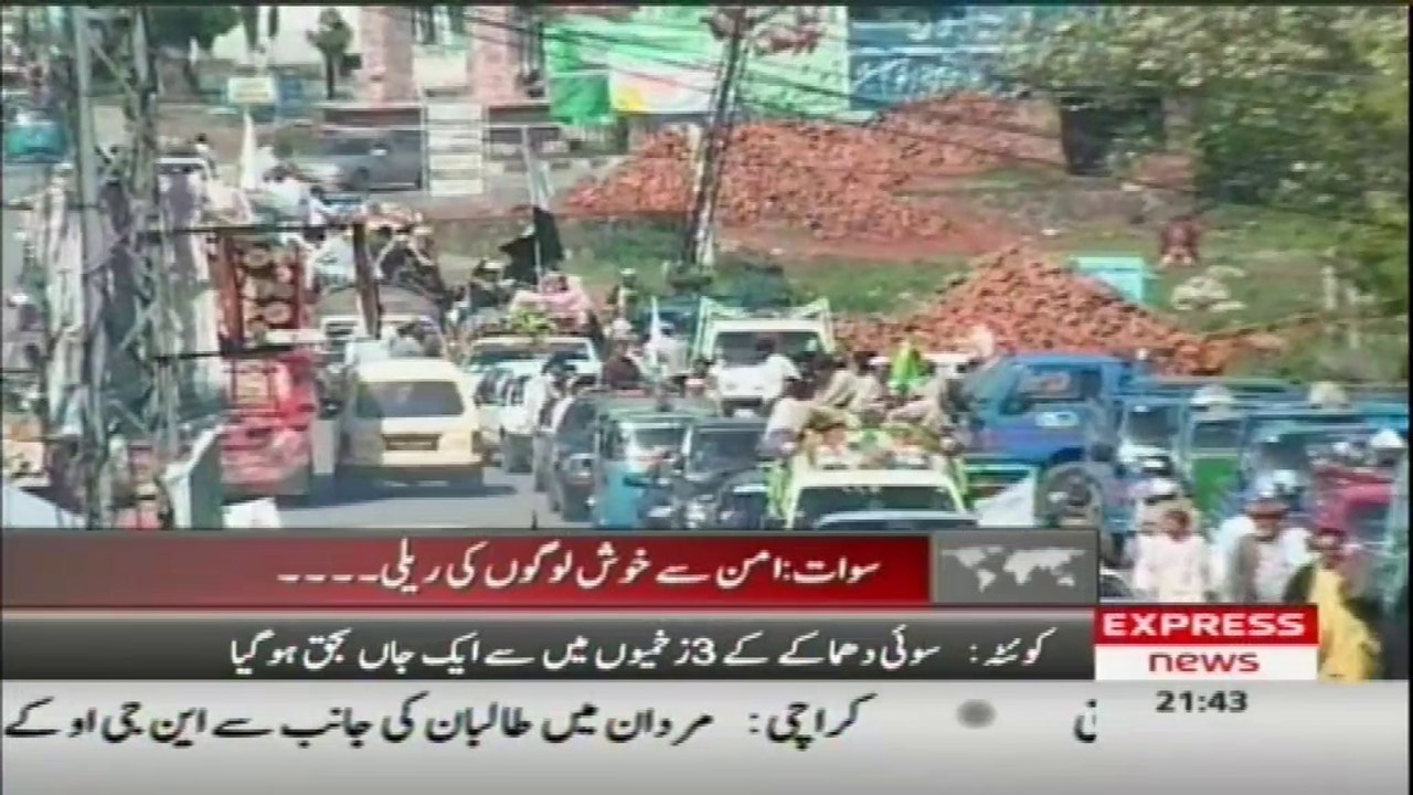 Swat Valley Flogging Video and Peace Really in 2009 by Sherin Zada